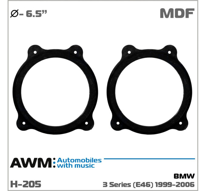 Проставки під динаміки AWM H-205 BMW