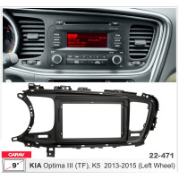 Перехідна рамка KIA Optima, K5 Carav 22-471