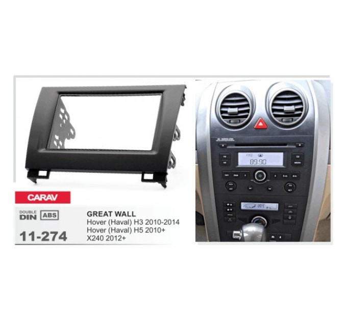 Перехідна рамка Great Wall Hover H3, H5 Carav 11-274