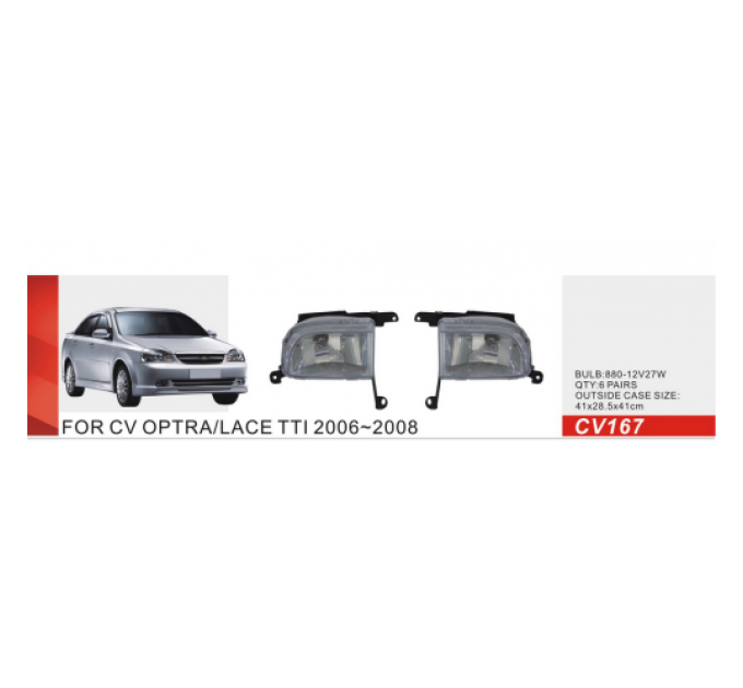 Протитуманні фари Vitol CV-167W Chevrolet Lacetti 2006-08