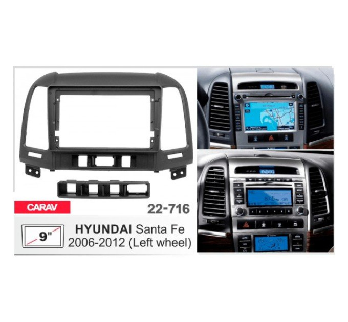 Перехідна рамка Hyundai Santa Fe Carav 22-716