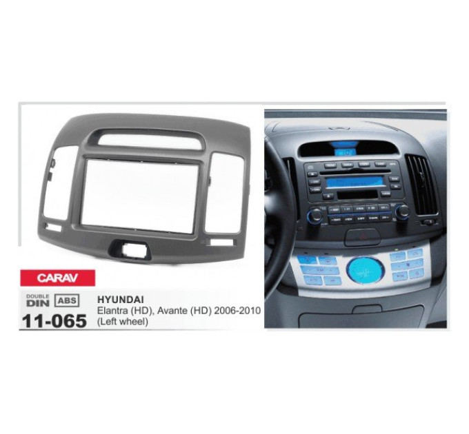 Перехідна рамка Hyundai Elantra, Avante Carav 11-065