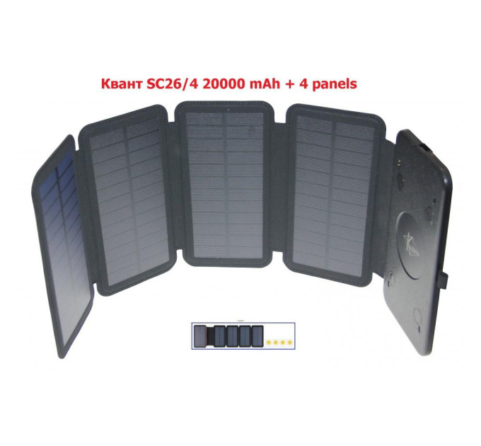 Повербанк Квант SC26/4 20000 mAh + 4 panels