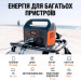 Портативна зарядна станція Jackery Explorer 240 EU