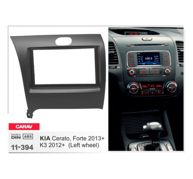 Перехідна рамка KIA Cerato, Forte, K3 Carav 11-394