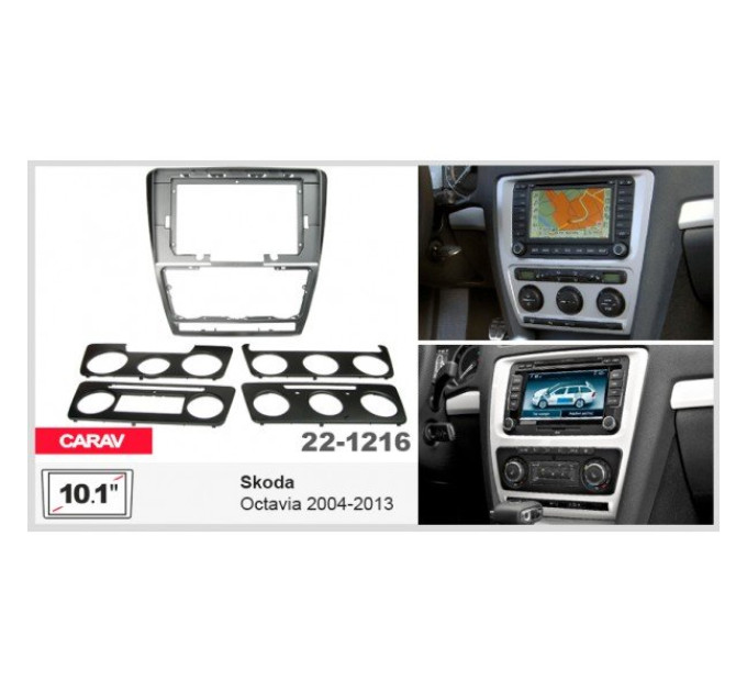 Перехідна рамка Skoda Octavia Carav 22-1216