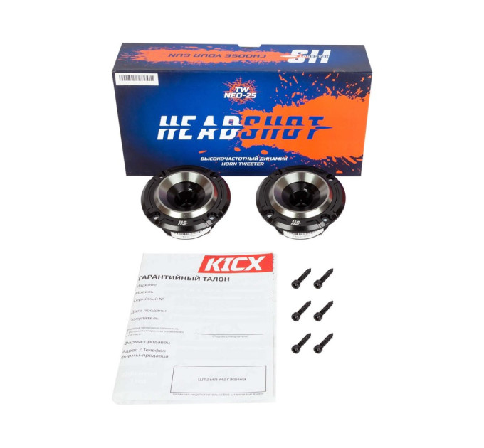 Акустика Kicx HeadShot TW NEO-25