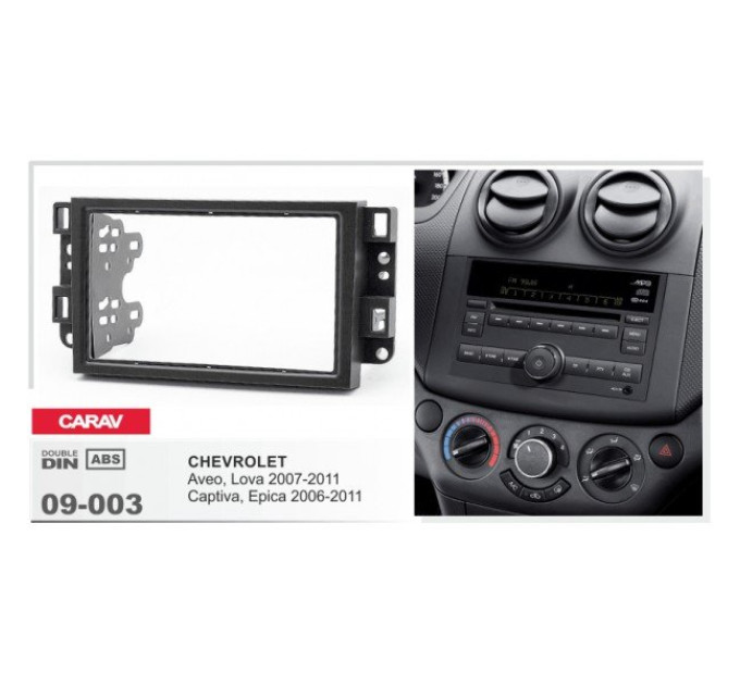 Перехідна рамка Chevrolet Aveo, Captiva, Epica Carav 09-003