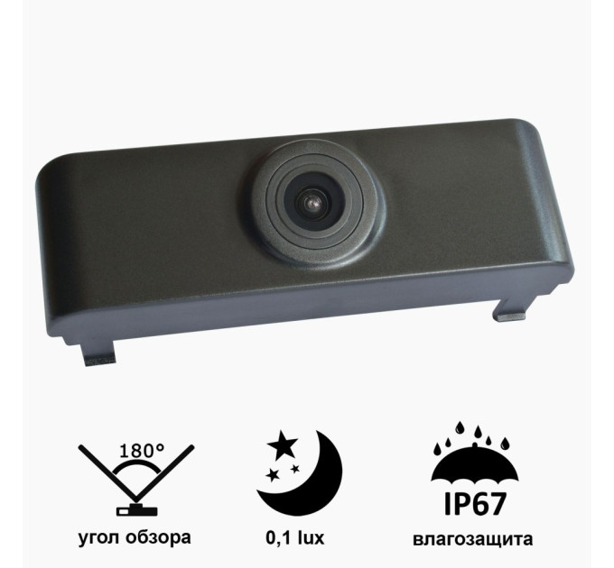 Камера переднього огляду широкутна Prime-X B8017W AUDI A4L 2013