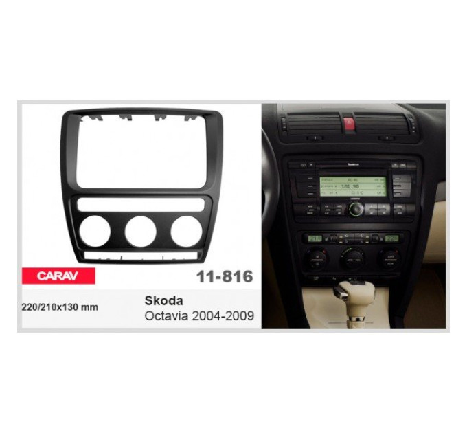 Перехідна рамка Skoda Octavia Carav 11-816