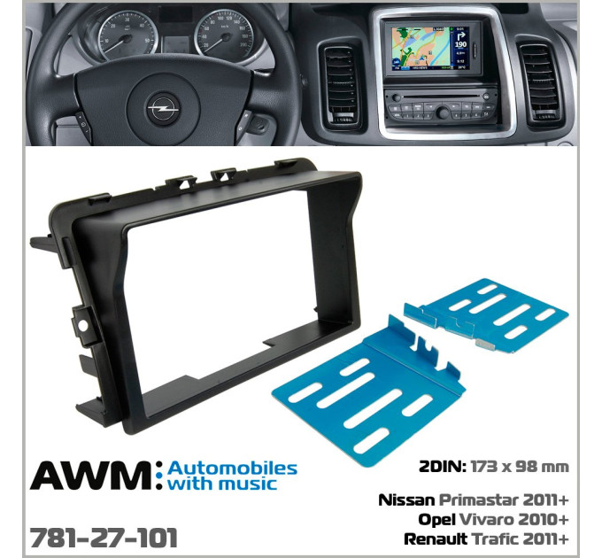 Перехідна рамка Nissan, Opel, Renault AWM 781-27-101