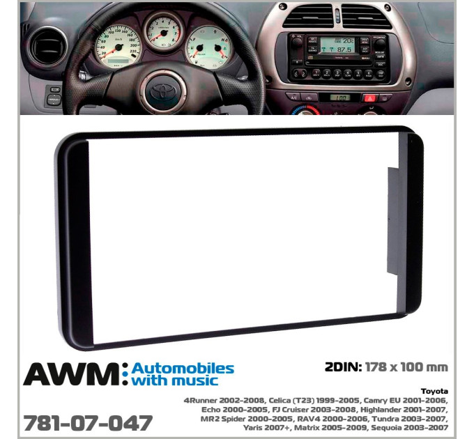 Перехідна рамка Toyota AWM 781-07-047