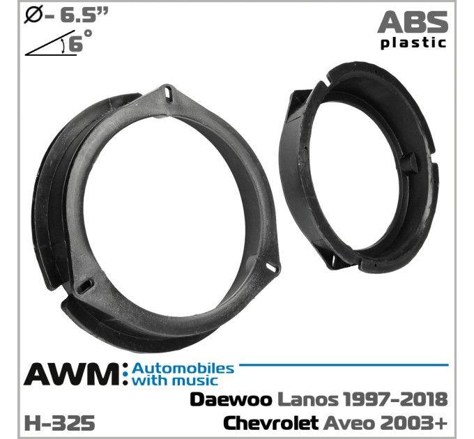 Проставки під динаміки AWM H-325 165 мм / 6,5" для VW, Opel, Skoda, Daewoo, Chevrolet