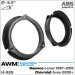 Проставки під динаміки AWM H-325 165 мм / 6,5" для VW, Opel, Skoda, Daewoo, Chevrolet