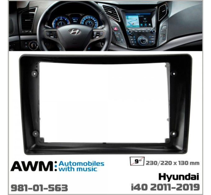 Перехідна рамка Hyundai i40 AWM 981-01-563