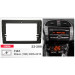 Перехідна рамка Fiat Bravo Carav 22-288