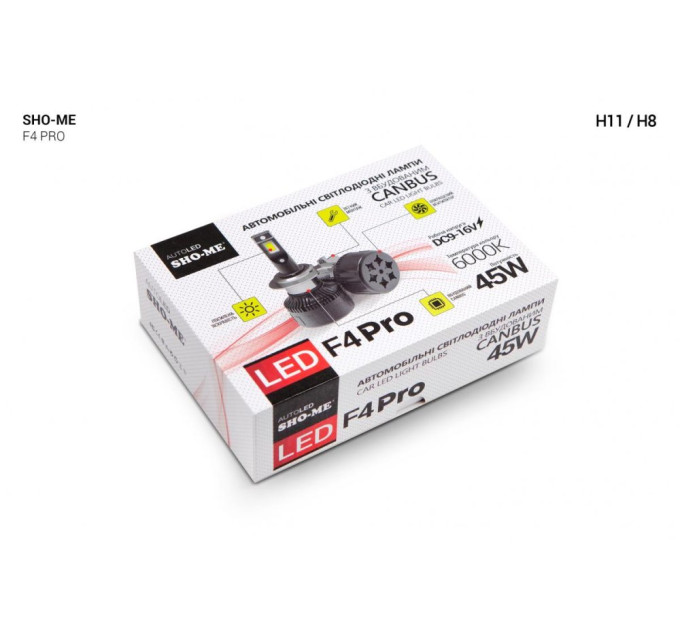 Світлодіодні лампи Sho-Me F4-Pro H11 45W