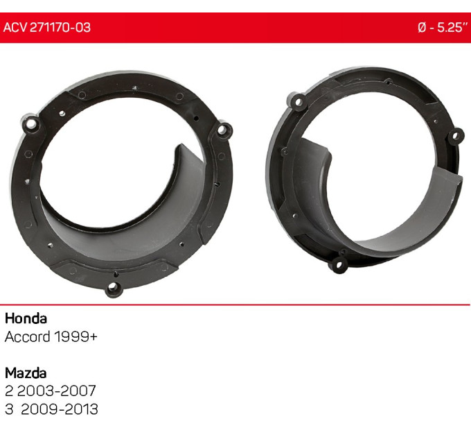 Проставки під динаміки ACV 271170-03 для автомобілів Honda Accord, Mazda 2, 3