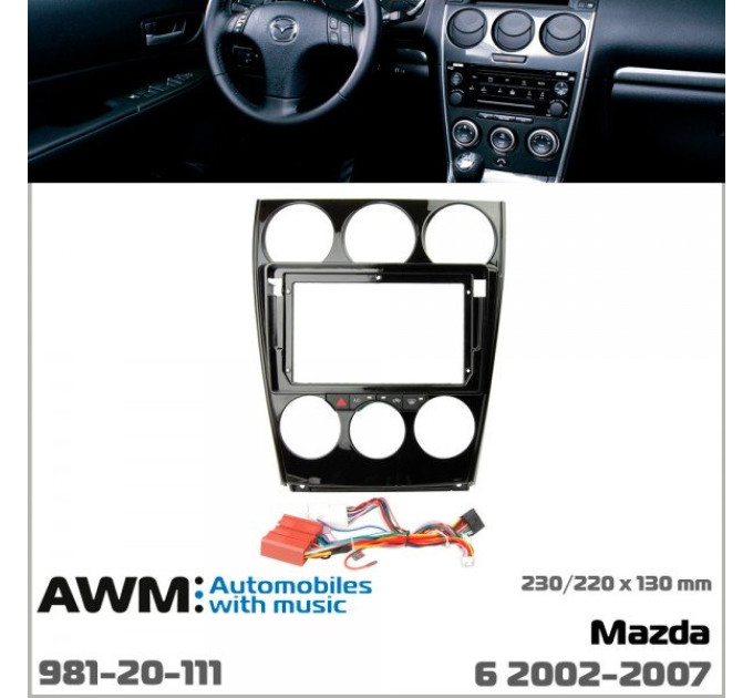 Перехідна рамка Mazda 6 AWM 981-20-111