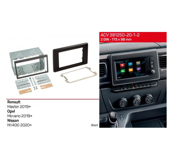 Перехідна рамка Renault Master, Opel Movano, Nissan NV400 ACV 381250-20-1-2