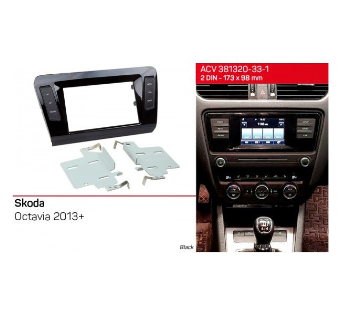 Перехідна рамка Skoda Octavia ACV 381320-33-1