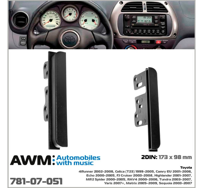 Перехідна рамка Toyota 2 DIN AWM 781-07-051