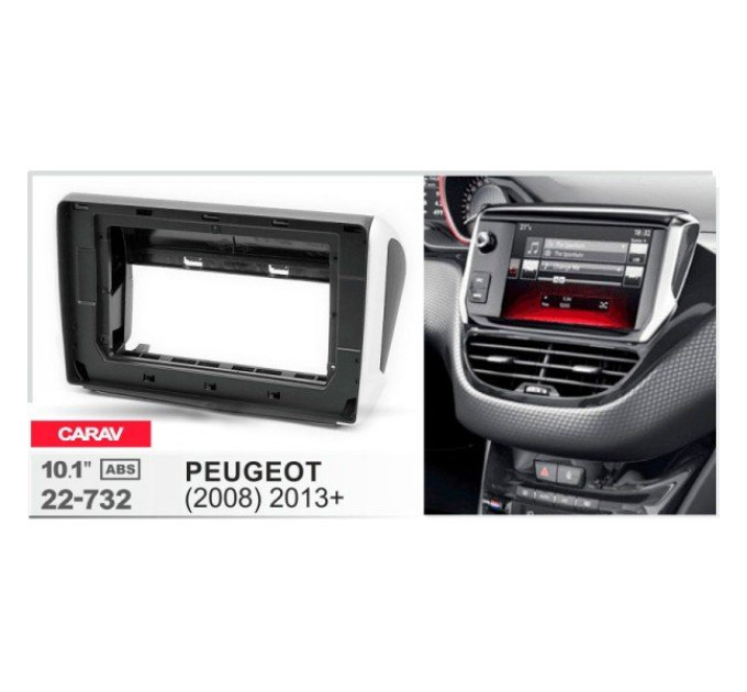Перехідна рамка Peugeot 2008 Carav 22-732