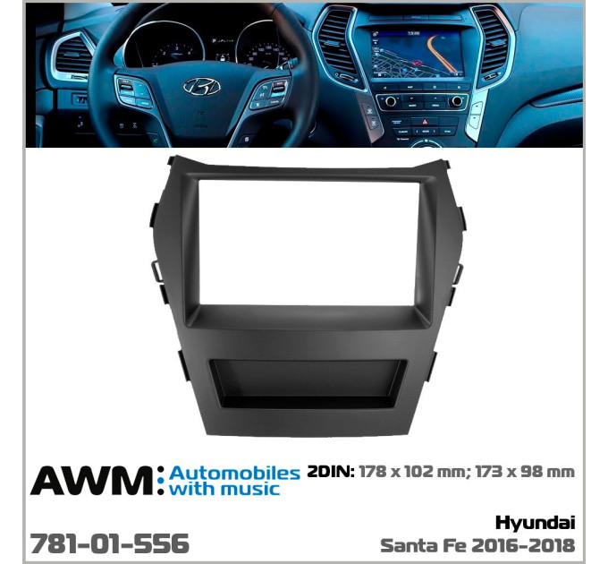 Перехідна рамка Hyundai Santa Fe, IX 45 AWM 781-01-556