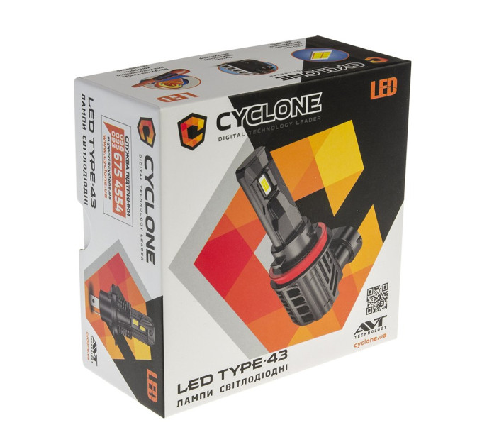 Світлодіодні лампи Cyclone LED 9006 5500K type 43