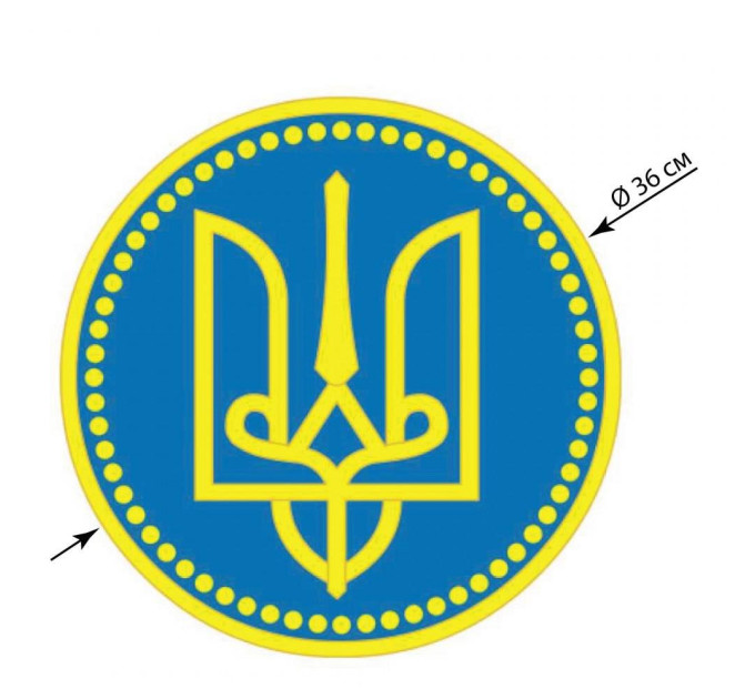 Магніт Автоорнамент М-029