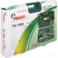 Набір інструменту Hans TK-158V Набір інструменту Hans TK-158V