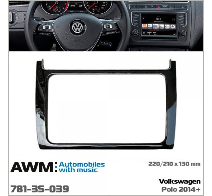 Перехідна рамка Volkswagen Polo AWM 781-35-039