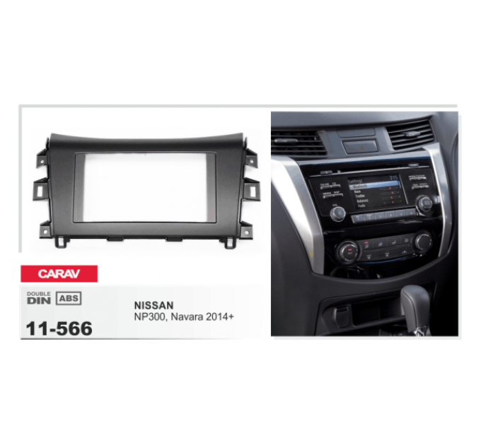 Перехідна рамка Nissan Navara, NP300 Carav 11-566