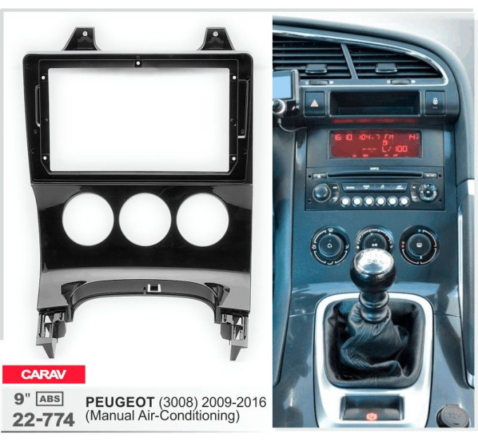Перехідна рамка Peugeot 3008 Carav 22-774