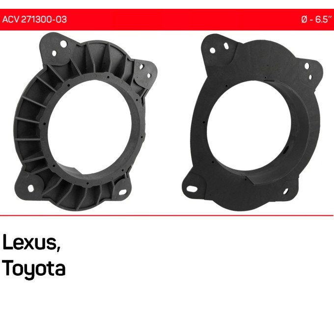 Проставки під динаміки ACV 271300-03 для автомобілів Toyota, Lexus