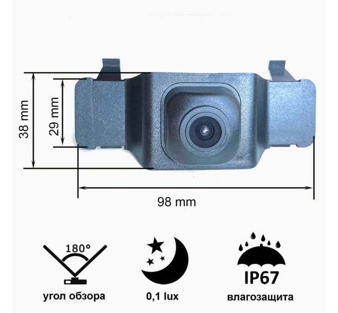 Камера переднього огляду широкутна Prime-X C8259W TOYOTA Corolla 2019