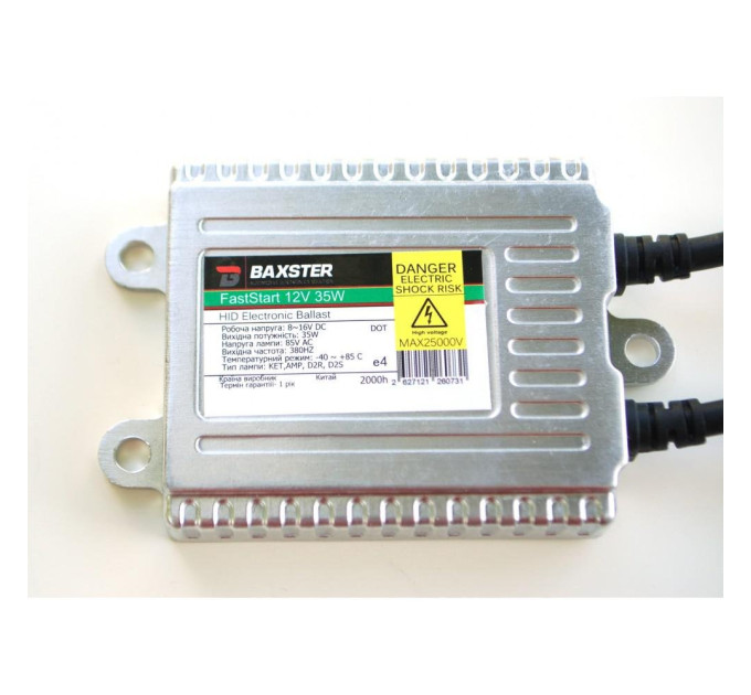 Блок розпалу BAXSTER HX35-FS39 FastStart 1sec 12V 35W