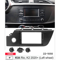 Перехідна рамка KIA Rio, K2 Carav 22-1050