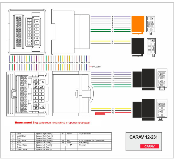 Перехідник для магнітол Chevrolet, Opel Carav 12-231