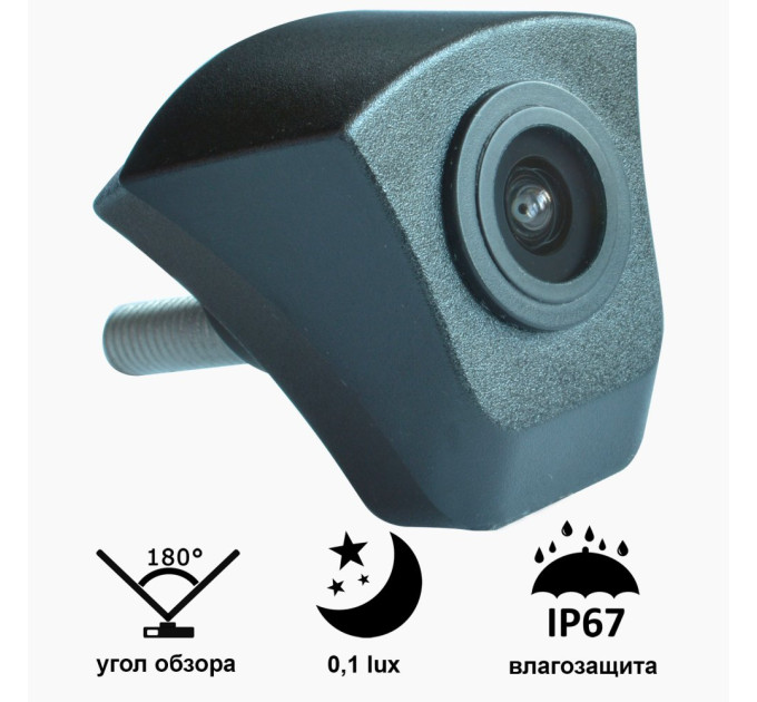 Камера переднього огляду широкутна Prime-X B8121W AUDI A1, A2, A3, A4, A5, A6, A8, TT, Q3, Q5, Q7