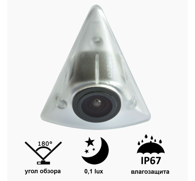 Камера переднього огляду широкутна Prime-X B8008W VOLKSWAGEN Passat (2010-2015)