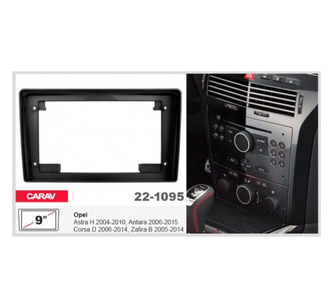 Перехідна рамка Opel Astra, Antara, Corsa, Zafira Carav 22-1095