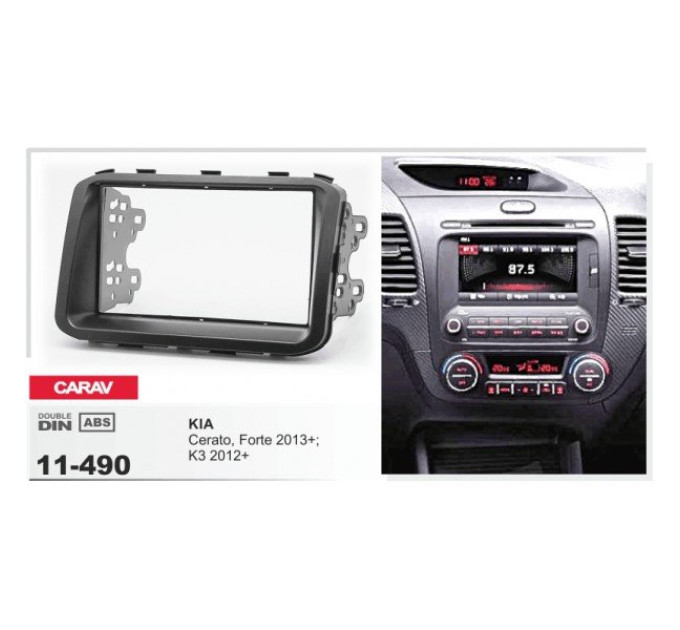 Перехідна рамка KIA Cerato, Forte, K3 Carav 11-490