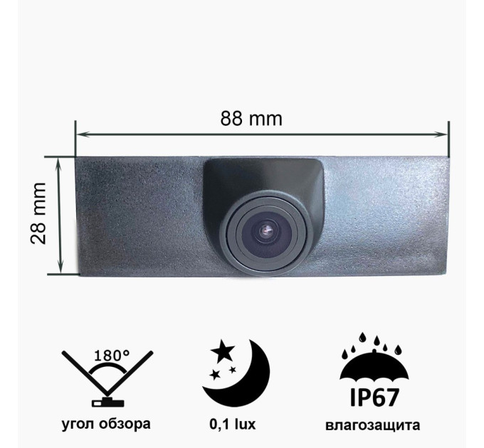 Камера переднього огляду широкутна Prime-X C8038W Volkswagen Touareg 2013-2015