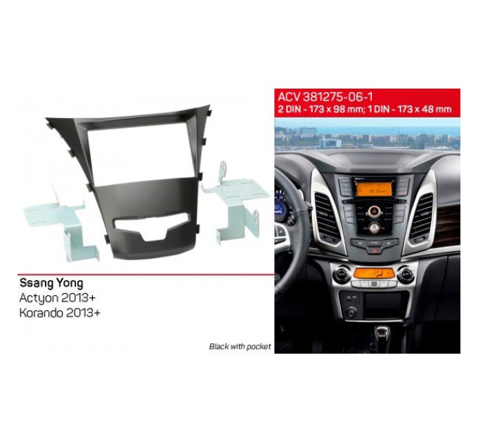 Перехідна рамка SsangYong Actyon, Korando ACV 381275-06-1