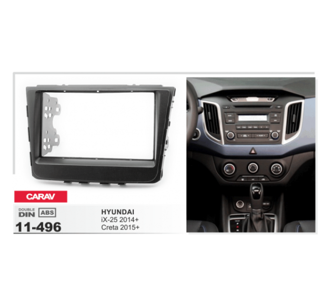 Перехідна рамка Hyundai CARAV 11-496