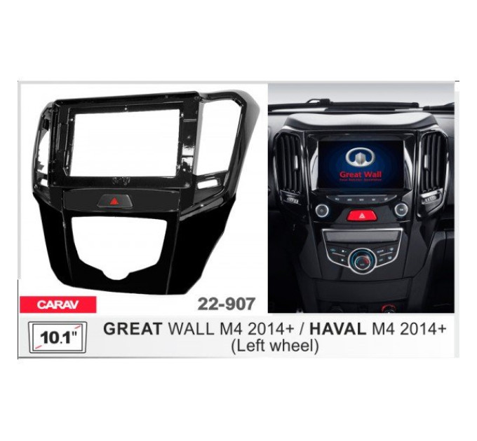 Перехідна рамка Great Wall M4 Carav 22-907