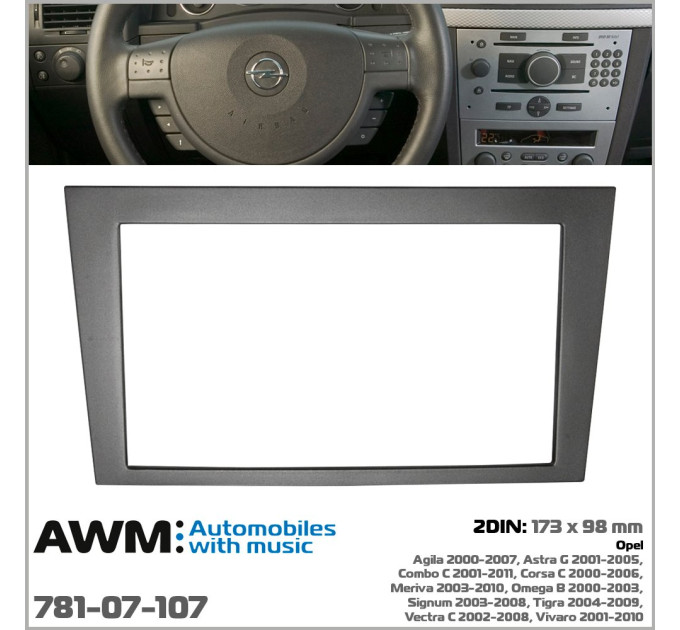 Перехідна рамка Opel AWM 781-07-107