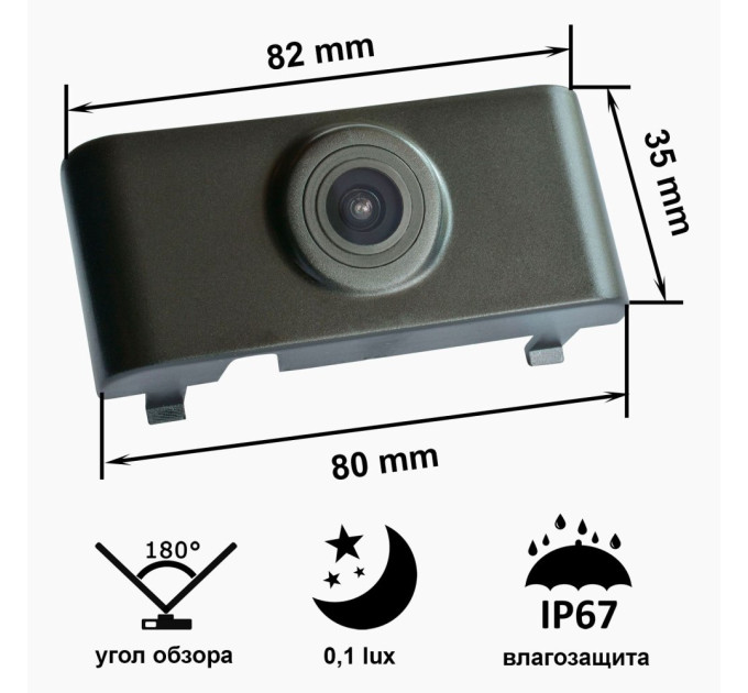 Камера переднього огляду широкутна Prime-X B8015W AUDI Q5