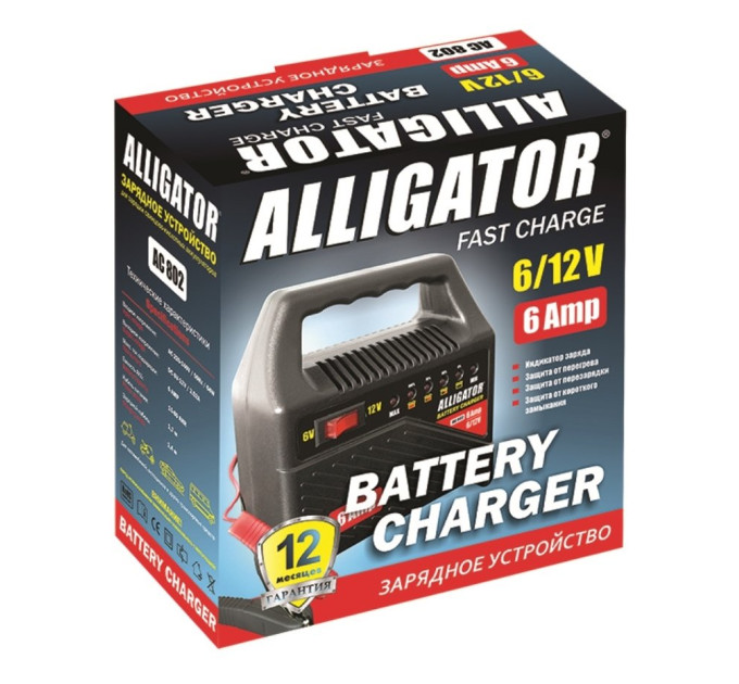 Зарядний пристрій ALLIGATOR AC802